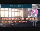 【数式】VOICEVOX解説動画作成ツールの進捗なのだ.mp5【zmm】