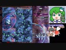 【輝針城Easy 1】グレイソーマター実況 209【霊夢】わかさぎ姫