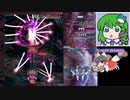 【輝針城Easy 2】グレイソーマター実況 210【霊夢】赤蛮奇