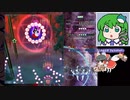 【輝針城Easy 3】グレイソーマター実況 211【霊夢】今泉影狼
