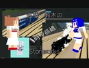 佐藤・鈴木のStormworks08（時々高橋）