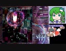 【輝針城Easy 5】グレイソーマター実況 213【霊夢】鬼人正邪