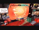 【齢38のスピナー使い】ついに解禁！Xマッチに挑戦！！Act-005【Splatoon3】