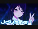 【プロセカMV】Journey(星乃一歌Ver)を鑑賞してみる。