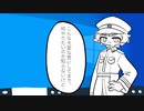 軍歌ムツさんと初対面したときの動画