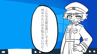 軍歌ムツさんと初対面したときの動画