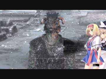 [Skyrim]魔剣士アリスのスカイリム放浪記 Part.16