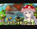 スーパーサチコRPG Part.05