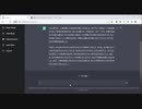 【ChatGPT】AIから守られた世界【リレー小説】