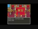 lv339452241_ニシ_co5756899_【2日目_SFC】ドラゴンクエストⅥ-幻の大地-_1