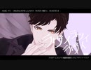【MMDグラブル】ラヴィ【ベリアル】