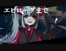 【初音ミク】マキナ【オリジナル曲】