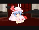 【東方MMD】謎の遊びをはじめたレミリア　【東方キャラ謎の遊び】