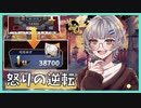 【雀魂】調子良いと思ったらラス目になり、そこから大逆転していく物語【切り抜き】