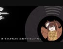 たぬきサウンドトラック2