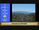 【熊本県上益城郡】蘇陽峡そようきょう【九州のグランドキャニオン】