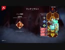 【APEX実況】ジブラルタル アサシン 迅速排除 (PS5) with みーくん(声無し)