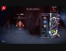 【APEX実況】ワットソン アサシン (PS5)