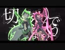 Edge Works of Goddess ZABABA - 月読調 × 暁切歌 ( Cover ) / 狛枝ルカ くろ/C₁₇H₁₉NO₃