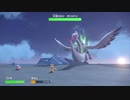 【実況】ポケットモンスターバイオレットその１１