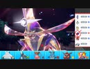 【ポケモンSV】まったりシングルバトルinパルデア 7【ドドゲザン】