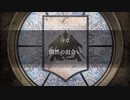 【FE無双風花雪月】ちょっとフォドラで無双してくるわpart2【実況】