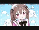 【うさね】22時まで。2022年11月30日