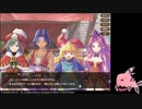 【エコマナ】聖剣伝説EoM補完計画　ゲーム実況　番外編「聖なる夜の伝説」