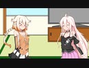 【CeVIO劇場】IO秒話すだけ【寒い】