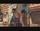 【アラフォーBBAの事件簿】Lost Judgment:裁かれざる記憶　初見実況 part.128