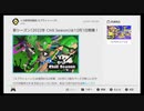 日々のSplatoon3　ナワバリバトル2022.12.4(アップデートあり)
