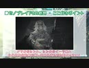 ゼノブレイド2初見実況 振り返り感想回 前編