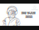 BIG YAJUE 2022 ( +α )
