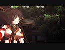 【MMD】紅一葉【大和】