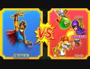 【DQMBV】伝説の勇者VS伝説の魔物使い
