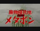 ☆428 〜封鎖された渋谷で〜 実況プレイ part128☆