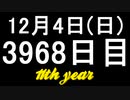 【1日1実績】引き金の魔女　#5【Xbox360/XboxOne】