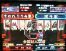 三国志大戦　頂上対決　fan114　vs　栄斗　