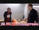 33.7 新素材