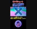 【フォールガイズ攻略_SS3】【リングシュート】上ルートは絶対に行くなフォウ！！