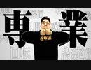 ワロスが懺悔の気持ちで立ち回った結果【SEVEN'S TV #805】