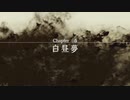 のんびりJUDGE EYES　パート32　【ギャラ子実況】