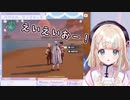 【Re:AcT】一生懸命アピールする夢川かなう