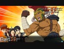 【実況】荒廃した世界にピッタリな世紀末スタイル【ソードアート・オンライン フェイタル・バレット】Part37