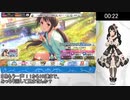 フェス限中野有香RTA 〇〇分〇〇秒　part1/1(完)