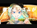 【BE MY MONKEY】VY1