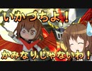 ゆっくり第六駆逐隊のスパロボ３０　DLC編６