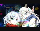 『Sweet  Duet』 × 『レインボーロード』