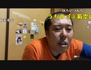 【イノシシ】もうダメかもしれない！。2022年11月28日
