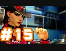 【overwatch2】誰でもヒーロー！君もヒーロー！チームワークなしの4人のヒーロー譚#15【実況プレイ】